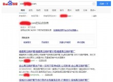 雅安高压锅炉管厂上线三月百度收录